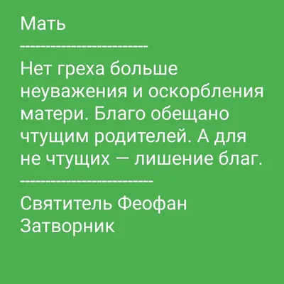 7% «Лествицы»: избранные цитаты / Православие.Ru