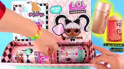 Характеристики модели Кукла-сюрприз L.O.L. Surprise в капсуле 5 Hairgoals  Wave 2 — Куклы и пупсы — Яндекс Маркет