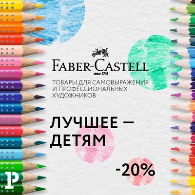 Подушка-валик Карандаш для детей TAG (ID#1219065582), цена: 366 ₴, купить  на Prom.ua