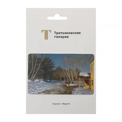 Копия с картины Левитана \"Март\", автор... - Галерея ArtRussia | Facebook