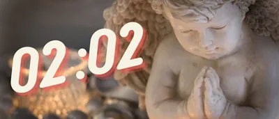 02:02 на часах — значение в ангельской нумерологии | Joy-Pup - всё самое  интересное! | Дзен