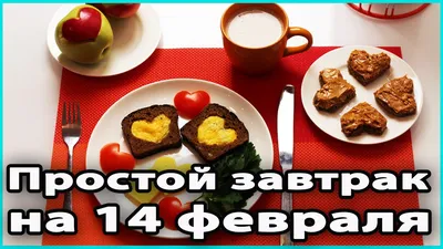 Открытка Валентинка мини 14 февраля /с Днём Влюбленных/ Подарок подруге  другу любимому парню девушке Box for you 18321021 купить в  интернет-магазине Wildberries