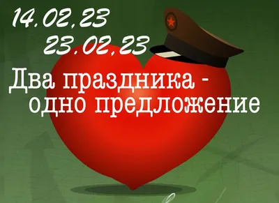 https://journal.tinkoff.ru/st-valentines-ideas/