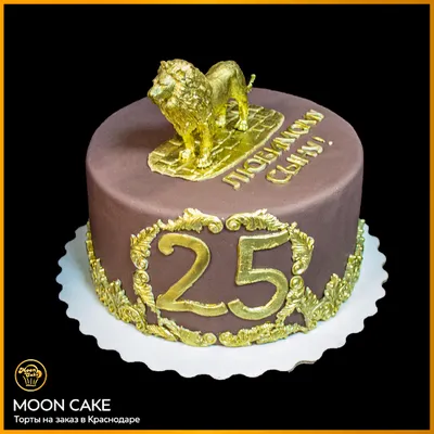 Торт на 25 лет 06033221 женщине день рождения с мастикой стоимостью 8 650  рублей - торты на заказ ПРЕМИУМ-класса от КП «Алтуфьево»