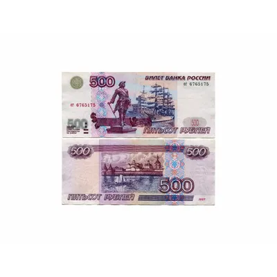 Купюра в 500 рублей появилась в обращении (фото) | Новости Беларуси |  euroradio.fm
