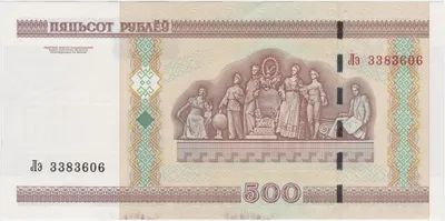 Сувенирные деньги 500 рублей - Магазин приколов №1