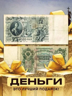 Банкнота 500 рублей СССР (1992) UNC SU-249