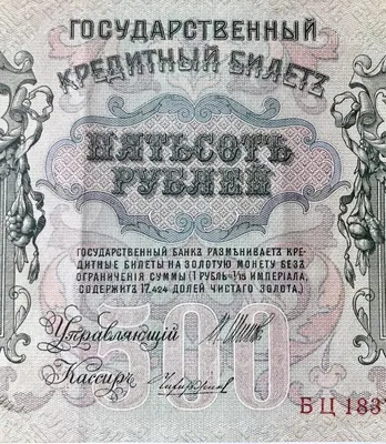 Купить 500 рублей 1992 Россия (звезды влево) в магазине «76 Монет»