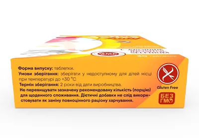 Цинк актив таблетки 210мг №50 купить в Москве по цене от 190 рублей