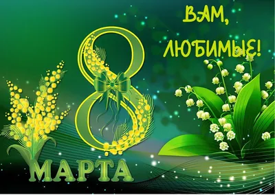 Киномакс - 23 февраля и 8 марта всем подарки!