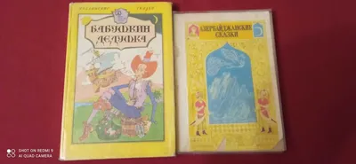 Маска \"Бабка\", \"Дед\", из сказки Репка, картон купить по цене 139 ₽ в  интернет-магазине KazanExpress
