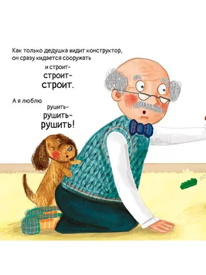 Русская сказка Морозко,открытка,рамка…» — создано в Шедевруме