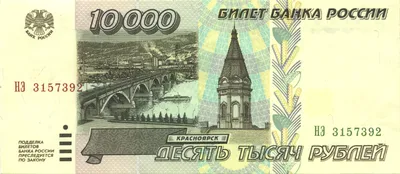 Много деньги, рубли, доллары Стоковое Фото - изображение насчитывающей  хозяйственно, финансирование: 71739290