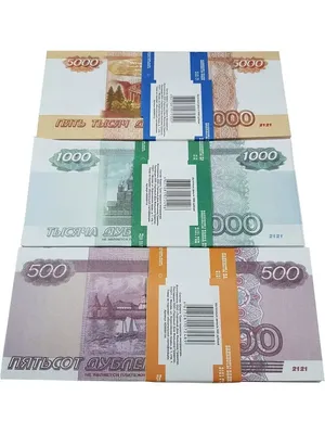 Много деньги, рубли, доллары Стоковое Изображение - изображение  насчитывающей валюта, весточка: 71739959