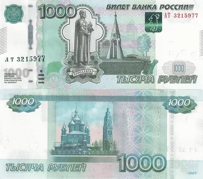 Рубль падает — россияне боятся роста цен (The Washington Post, США) |  18.01.2022, ИноСМИ