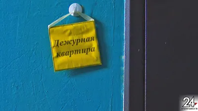 Продажа помещения с арендаторами на Ленинском проспекте