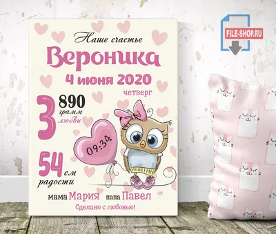 Карточки-метрики от 0 мес до 1 года купить по цене 251 ₽ в  интернет-магазине KazanExpress