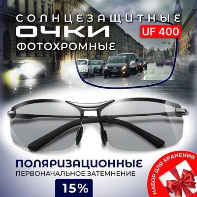 Купить мужские поляризационные очки cooc 80025-8 оптом у поставщика оптики