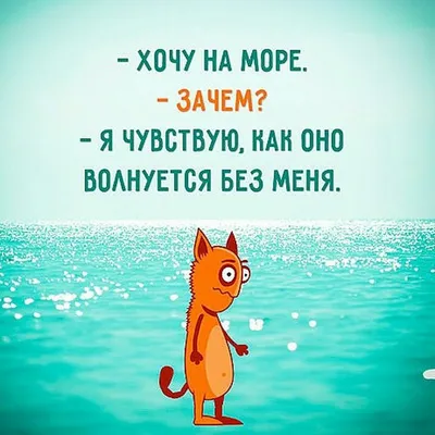 РАМЕНКИ | Доброе утро всем, кроме тех, кто на море 😜🥴 | Facebook