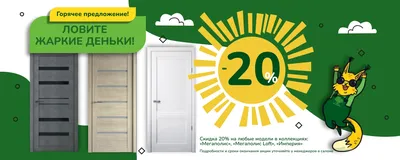Межкомнатные двери – купить в Екатеринбурге недорого, низкие цены на сайте « Двери Home»