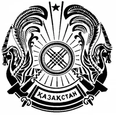Герб и флаг республики Казахстан (id 108717341), купить в Казахстане, цена  на Satu.kz