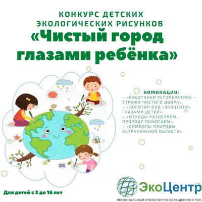 Город детей: адреса в Краснодаре — Яндекс Карты