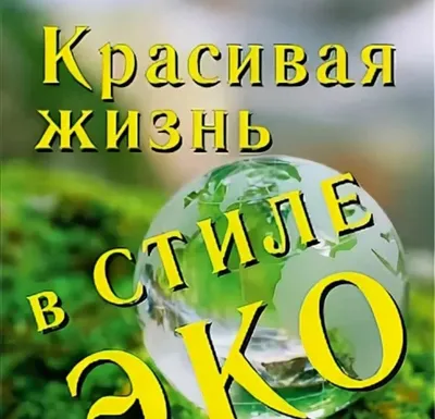 Салфетка greenway green fiber home a1, файбер универсальный, зеленый  (08013) — цена 277 грн в каталоге Салфетки для уборки ✓ Купить товары для  дома и быта по доступной цене на Шафе | Украина #107390000