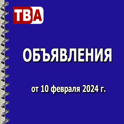 Ищу работу или подработку в Минске 2024 | ВКонтакте
