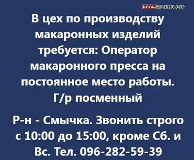 Поиск работы. Ищу работу в Польше. Трудоустройство в Польше. Дневник  эмигрантки - YouTube