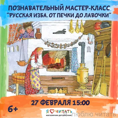Одинокая изба - Советская живопись купить в Москве | rus-gal.ru