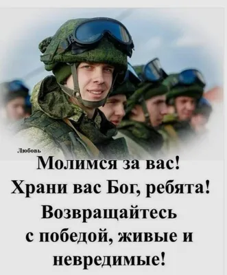 Открытки - С добрым утром! Храни Вас Бог! #доброеутро #сдобрымутром |  Facebook