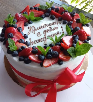 Картинка красивый торт с днем рождения фотографии
