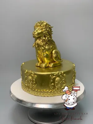 Торт Король Лев 240 – Мастерская Ольги Лакомки | Торты на заказ | Сладкий  стол