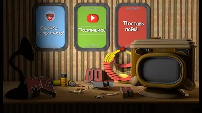 Тест на фана Мармока — Яндекс Игры