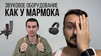 Marmok - YouTube