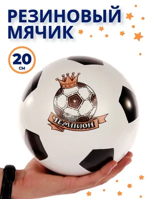 Игрушка: Мячик «Фрукты», в ассортименте_РП с бесплатной доставкой на дом из  «ВкусВилл» | Москва и вся Россия