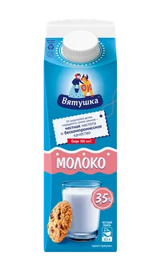 Молоко \"Вятушка\" 3,5%