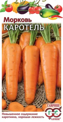 Морковь Детская сладость 2г, семена | Купить в интернет магазине Аэлита