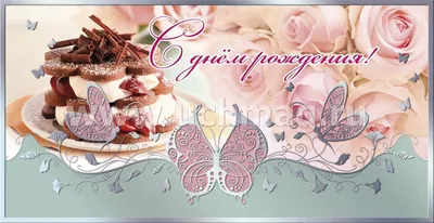 Конверт для денег \"С днем рождения 7\", артикул: 200660 в интернет магазине  EnjoyFlowers.ru ❀ с доставкой по Москве
