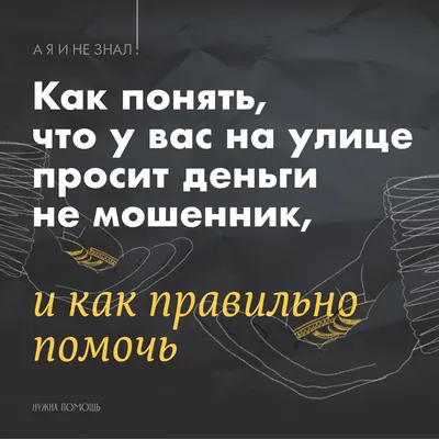 Психологическая помощь: Какие мысли, действия и привычки помогают дождаться  любимых