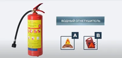 Комплект огнетушитель ОП-5+подставка П-15 купить в Москве ☛ цена 1 180  рублей