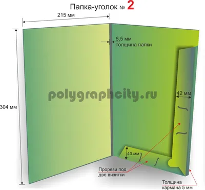 Папка для документов А4 с разделителями