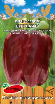 Перец жёлтый, кг купить в интернет-магазине «ОрганикМаркет» по цене 650 руб