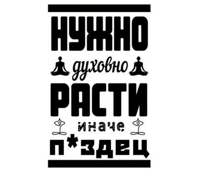 Что означает \"пиздец\"? - Вопрос о Русский | HiNative