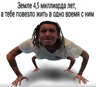 Ёбаный пиздец