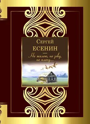 Плачу за любовь». В Новом драматическом театре состоялась премьера  спектакля - Минск-новости