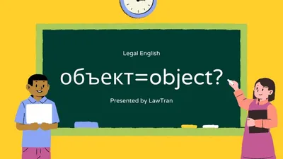 Начни говорить по-английски - 1000 слов, которые тебе действительно нужны  купить в Киеве и Украине — цены от издательства Методи