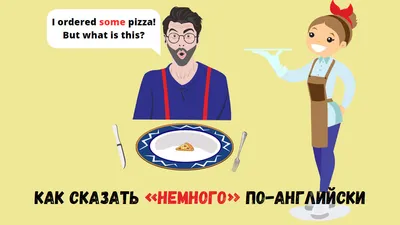 Обед» по-английски: dinner или lunch? — БЛОГ LEGAL ENGLISH