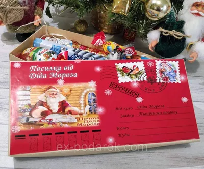 Подарки Деда Мороза русский Дед …» — создано в Шедевруме