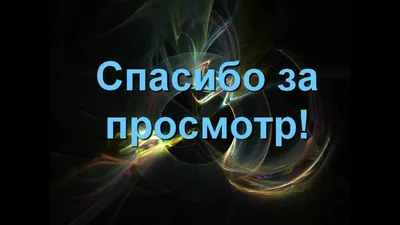 Подпишись\" футаж телеграм с плашкой БЕСПЛАТНО скачать на зеленом и  прозрачном фоне - YouTube